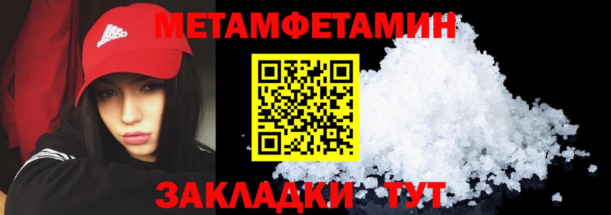 Амфетамин 98%  Вход с VPN  Амфетамин  АМФЕТАМИН  Кинель 