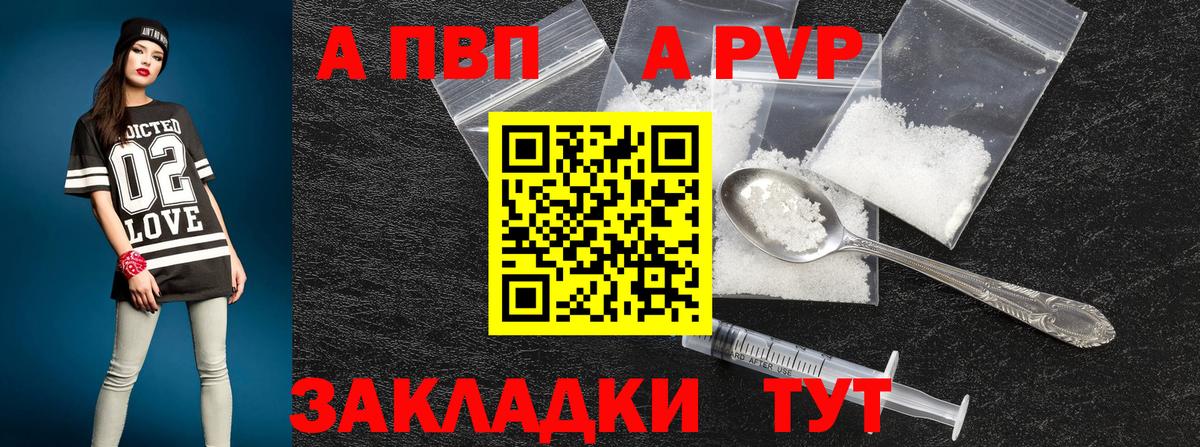 Alfa_PVP СК КРИС Кинель