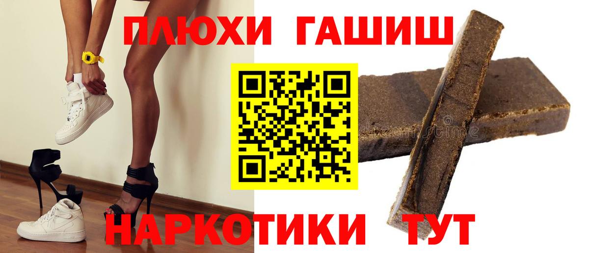 ГАШ Ice-O-Lator Кинель