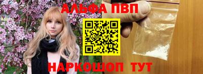 наркотики Конаково