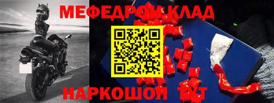 кристаллы Комсомольск-на-Амуре