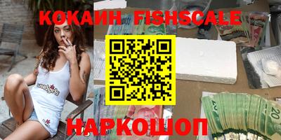 наркотики Конаково