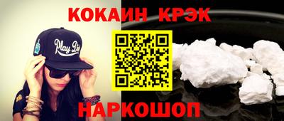 наркотики Конаково