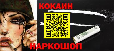 наркотики Конаково