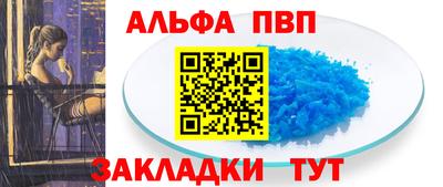наркотики Конаково