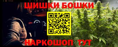 наркотики Конаково