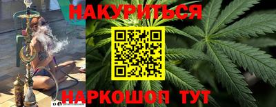 наркотики Конаково