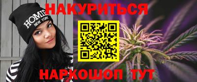 кристаллы Комсомольск-на-Амуре