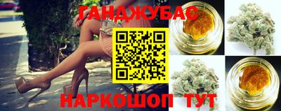 наркотики Конаково
