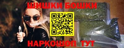 кристаллы Комсомольск-на-Амуре