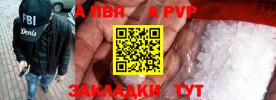 кристаллы Комсомольск-на-Амуре