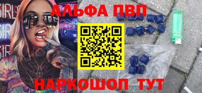 наркотики Конаково