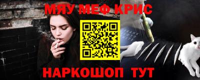 кристаллы Комсомольск-на-Амуре