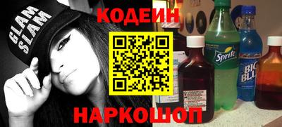 наркотики Конаково