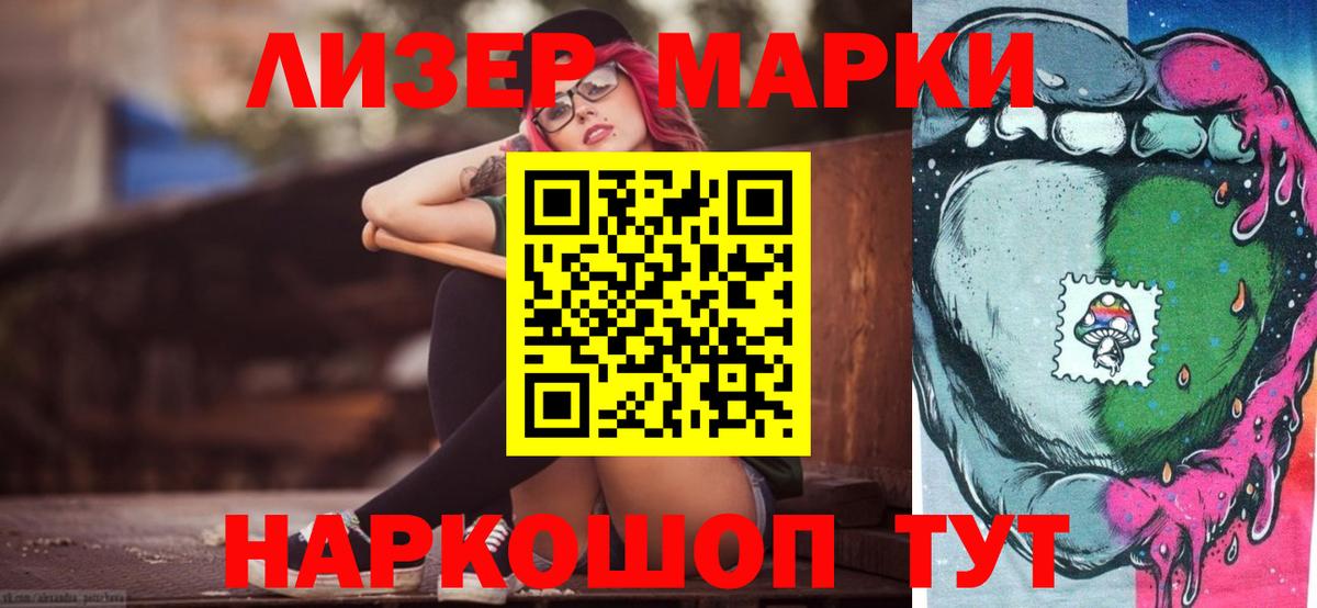 LSD-25 экстази  Лсд 25 экстази кислота  Вход с VPN  Кинель 