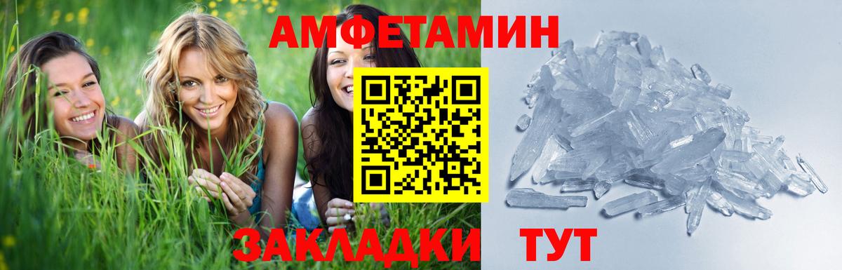 Первитин Methamphetamine Кинель
