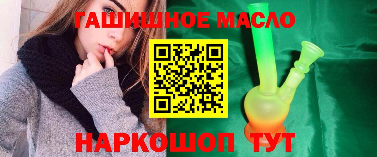 ТГК Wax  Вход с VPN  Кинель 