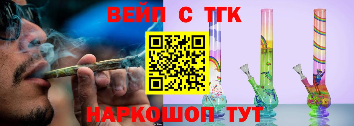 Дистиллят ТГК Wax Кинель
